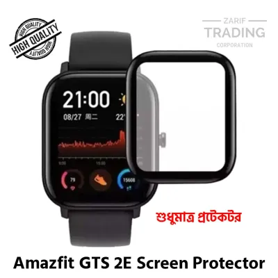 Xiaomi Amazfit GTS 2E Screen Protector PMMA Plastic Full Coverage HD Clear Ultra Thin Scratch Resistant Fingerprint Resistant